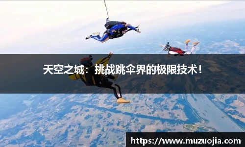泛亚电竞下载